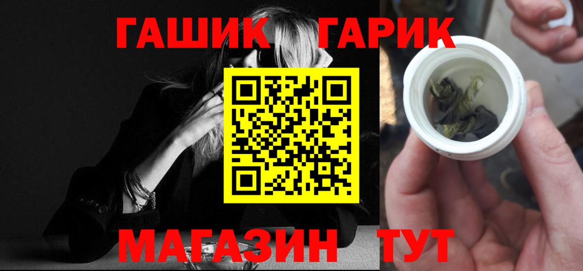 Кириши  Гашиш индика сатива  купить закладку  Вход с VPN 