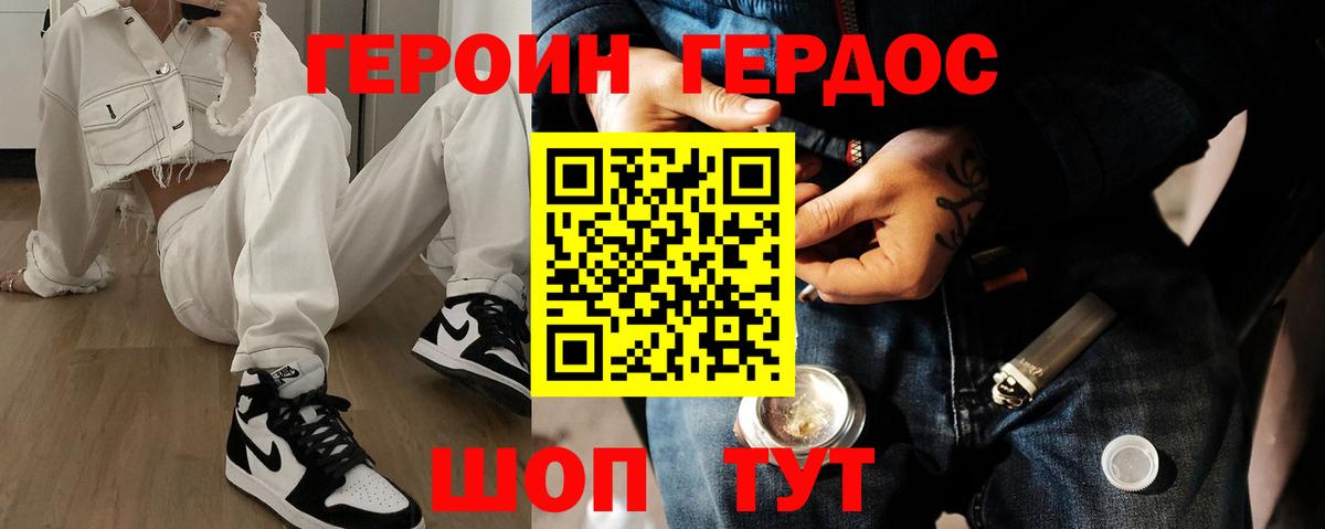 Кириши  Героин герыч  Вход с VPN 