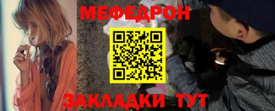 MESCALINE Конаково
