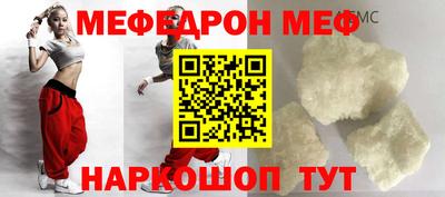 меф Комсомольск-на-Амуре