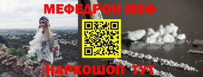 MESCALINE Конаково