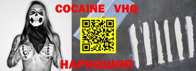 MESCALINE Конаково