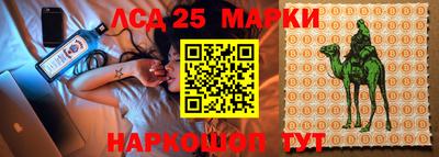 MESCALINE Конаково