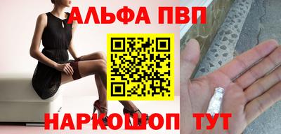 MESCALINE Конаково