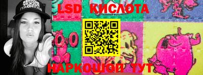 мескалин Краснодар