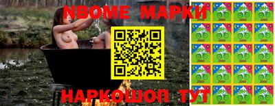 MESCALINE Конаково