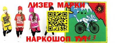 меф Комсомольск-на-Амуре