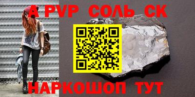 MESCALINE Конаково