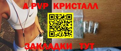 мескалин Краснодар