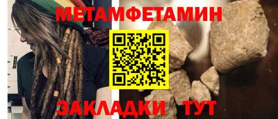 меф Комсомольск-на-Амуре