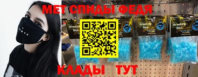 MESCALINE Конаково