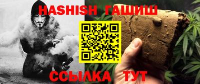 мескалин Краснодар