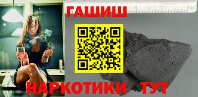 меф Комсомольск-на-Амуре