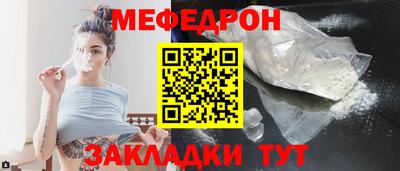 прущие грибы Коммунар