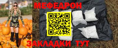меф Комсомольск-на-Амуре