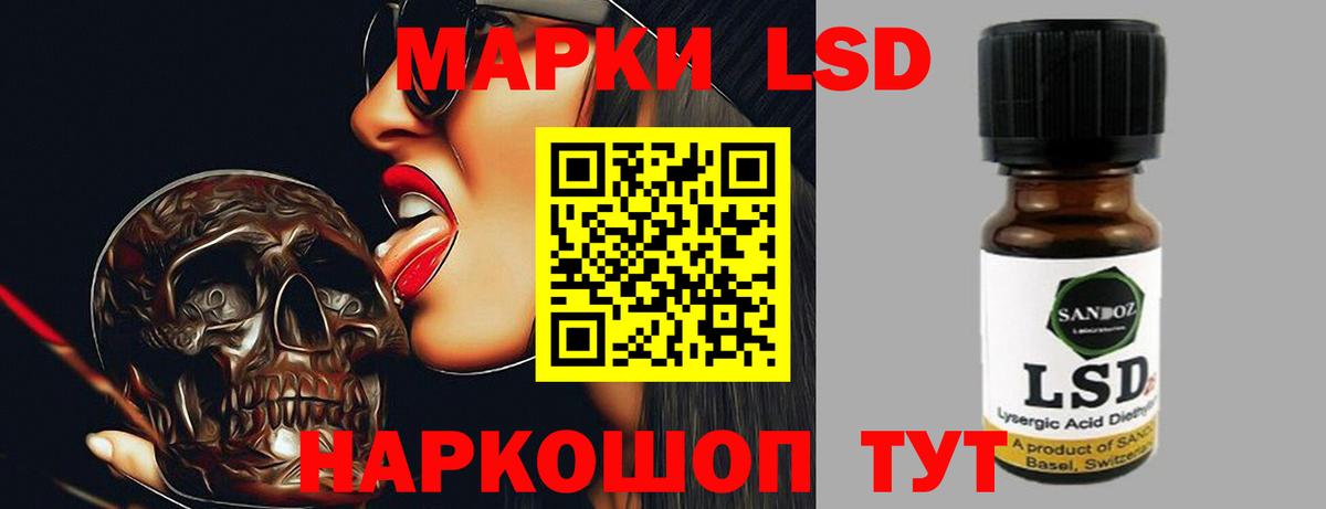 LSD-25 экстази кислота  Лсд 25 экстази  Лсд 25 экстази ecstasy  Кириши  Вход с VPN 