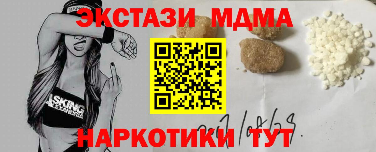 Кириши  MDMA  Вход с VPN  МДМА кристаллы  МДМА VHQ 