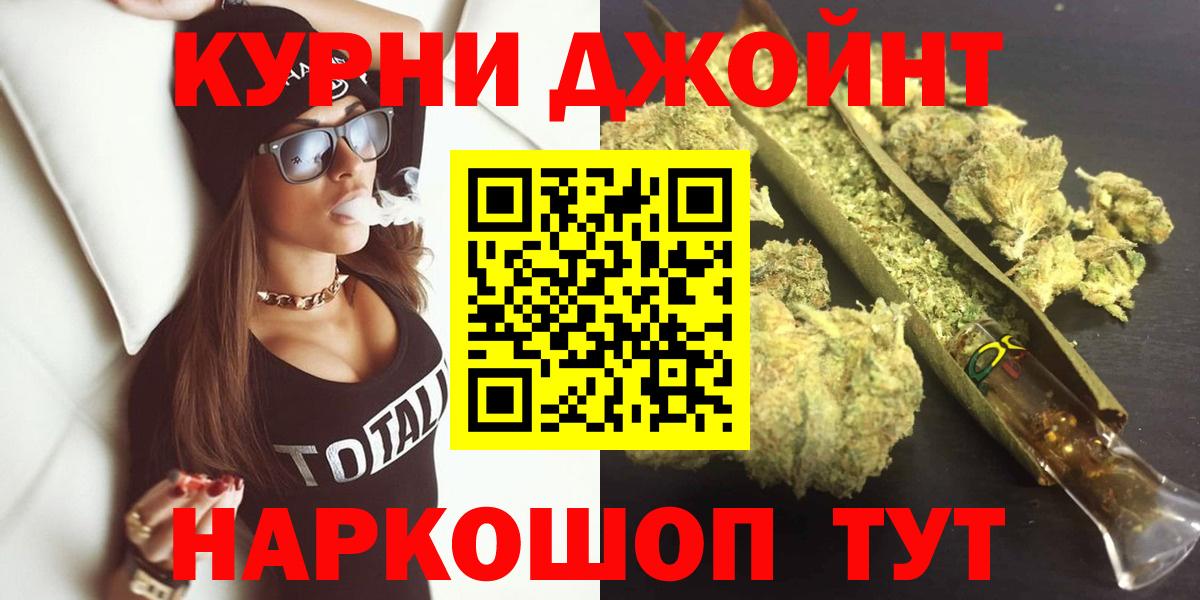 Кириши  Конопля тримм  Вход с VPN  Бошки марихуана AK-47  Шишки марихуана MAZAR 