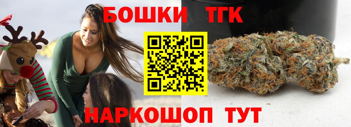 Бошки марихуана тримм Кириши